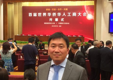 张冬旭会长参加首届世界华侨华人工商大会