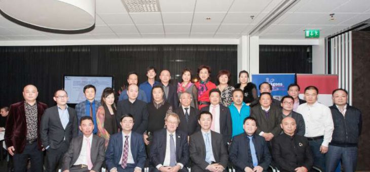 荷兰中国总商会与荷兰华人商业人才协会联合举办春节酒会