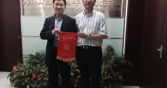 张冬旭会长应邀拜访浙江省侨联领导