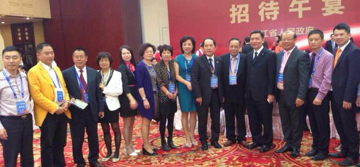 我会共五人应邀参加浙江旅外乡贤聚会
