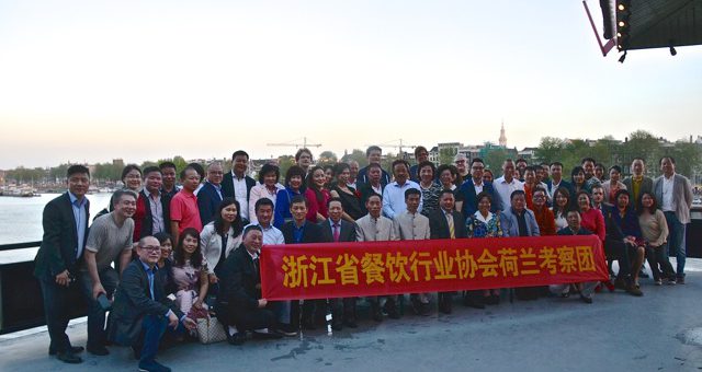 推介中华餐饮，加强交流合作，浙江餐饮行业协会访欧抵达荷兰