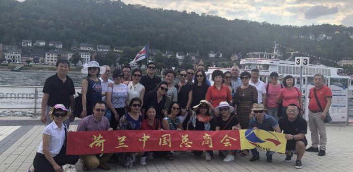 荷兰中国总商会德国商务之旅，为下一年新的工作作出部署