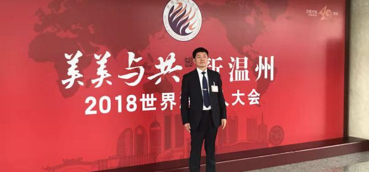 为了“温州”，荷兰中国总商会会长钱旭东荷兰中国来回奔走